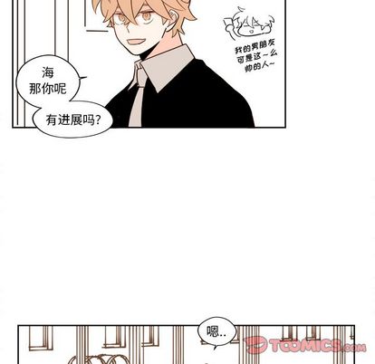 异常气候 第 24 章 第31页