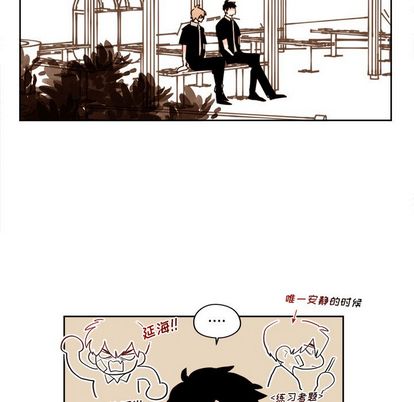 异常气候 第 24 章 第32页