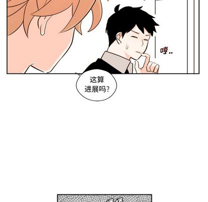异常气候 第 24 章 第34页