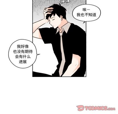 异常气候 第 24 章 第35页