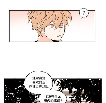 异常气候 第 24 章 第36页