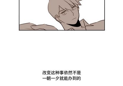 异常气候 第 25 章 第3页