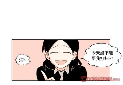 异常气候 第 25 章 第4页