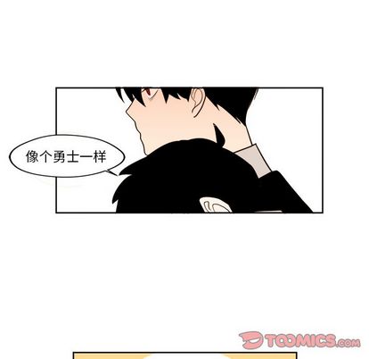 异常气候 第 25 章 第31页