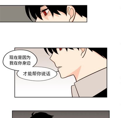 异常气候 第 25 章 第33页