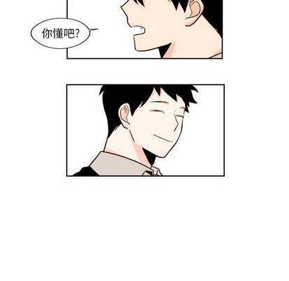 异常气候 第 25 章 第35页