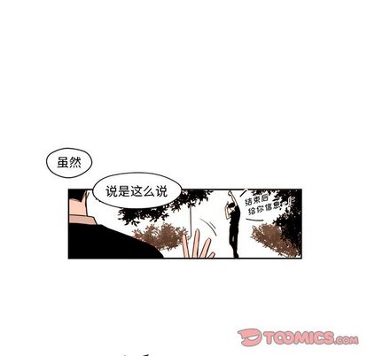 异常气候 第 25 章 第37页
