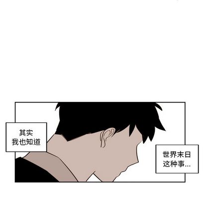 异常气候 第 25 章 第39页