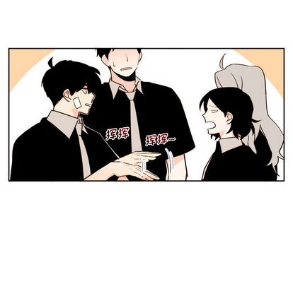 异常气候 第 25 章 第14页