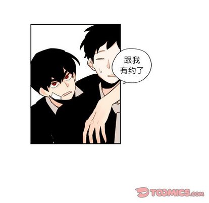 异常气候 第 25 章 第13页