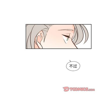 异常气候 第 25 章 第22页