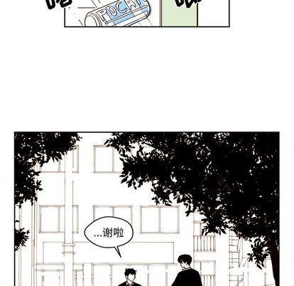 异常气候 第 25 章 第27页