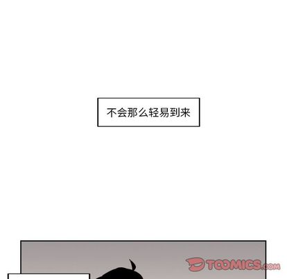 异常气候 第 25 章 第40页