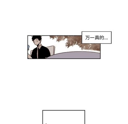 异常气候 第 25 章 第45页