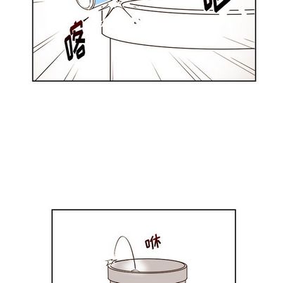 异常气候 第 25 章 第48页