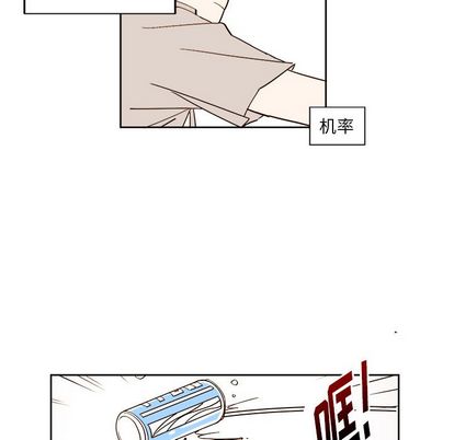 异常气候 第 25 章 第47页