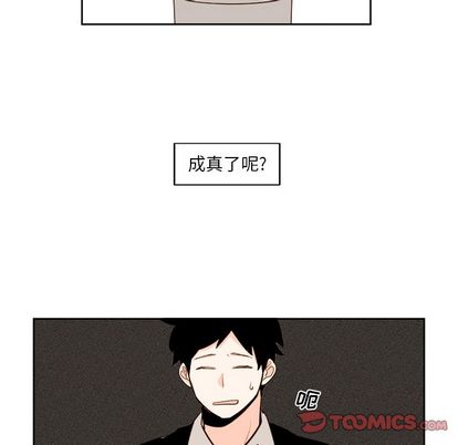 异常气候 第 25 章 第49页
