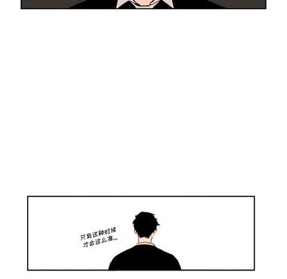 异常气候 第 25 章 第50页