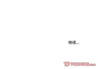 异常气候 第 25 章 第52页