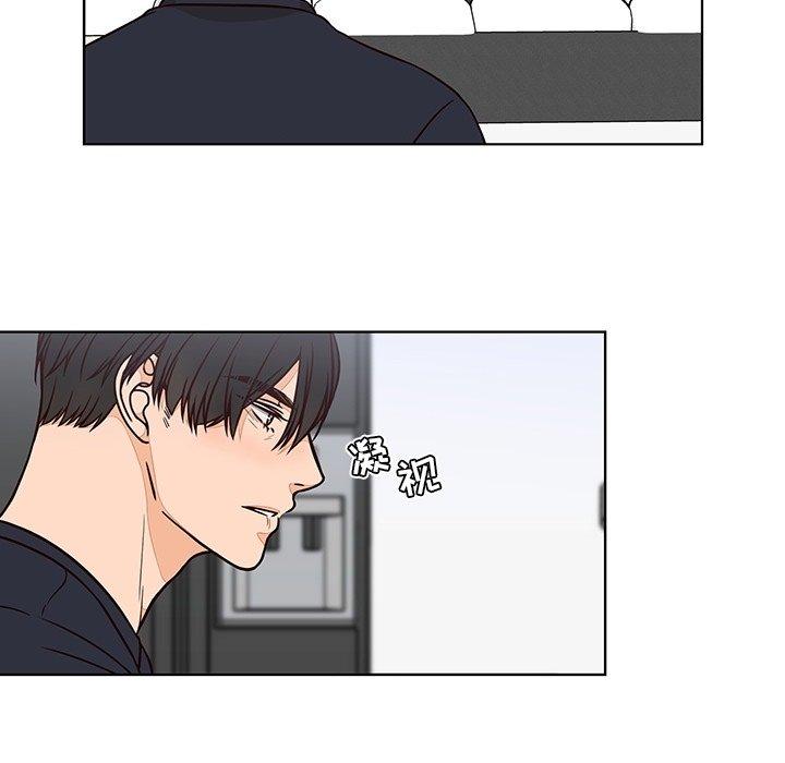 想念你的嗜好 第 13 话 第24页