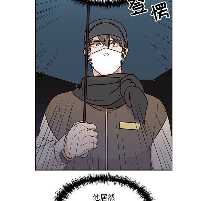 想念你的嗜好 第 13 话 第60页
