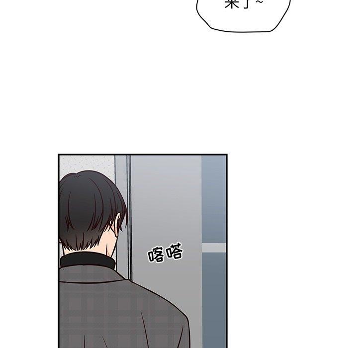 想念你的嗜好 第 15 话 第25页