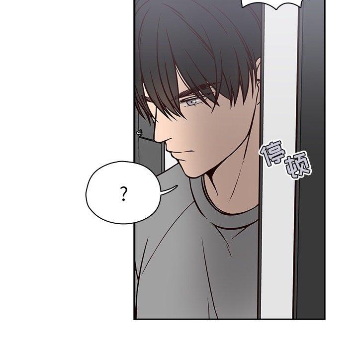 想念你的嗜好 第 21 话 第40页