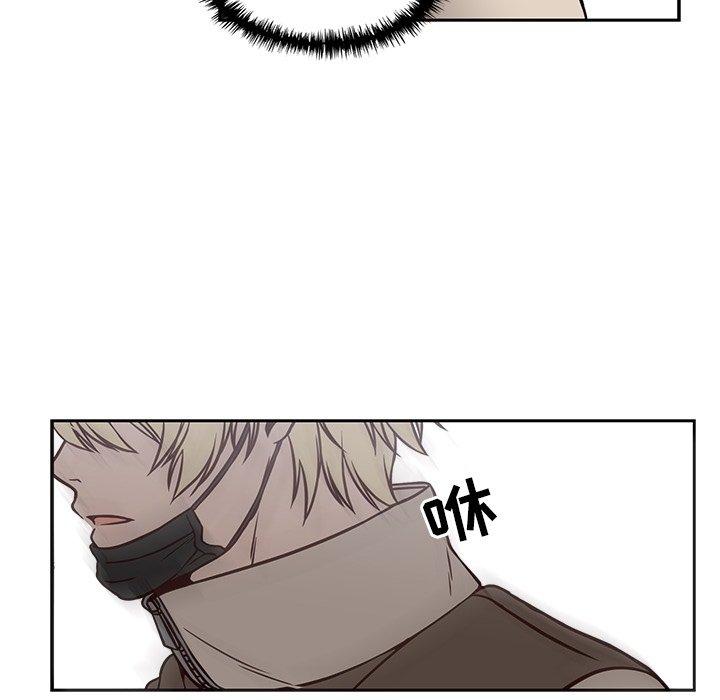 想念你的嗜好 第 21 话 第60页