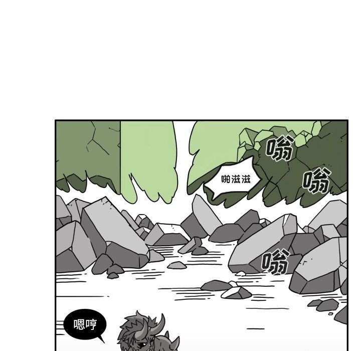 异能骑士 第 19 章 第19页