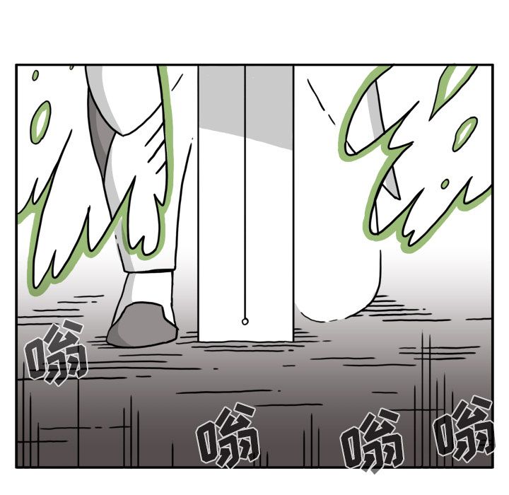 异能骑士 第 19 章 第5页