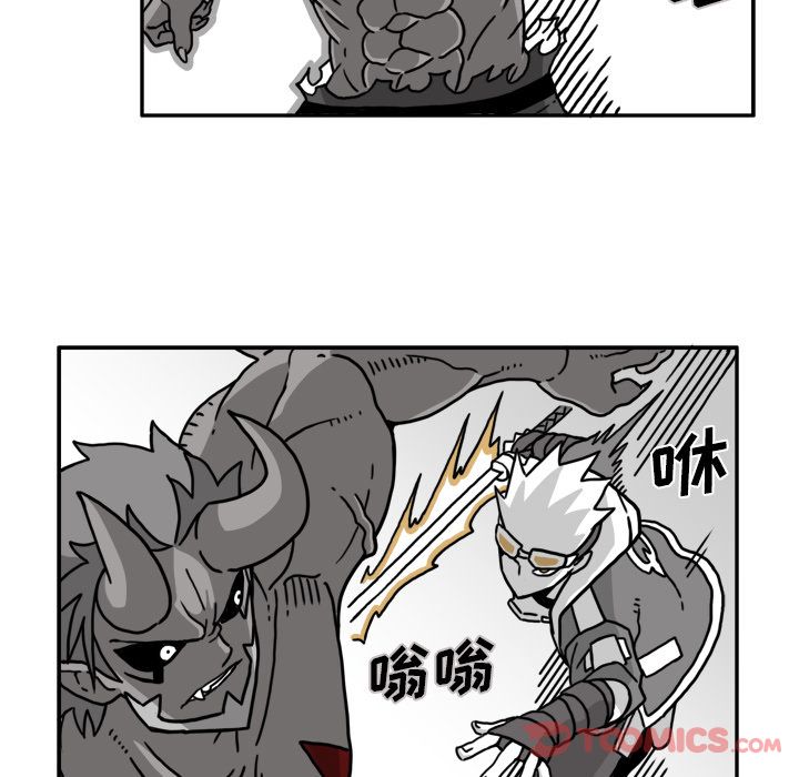 异能骑士 第 19 章 第42页