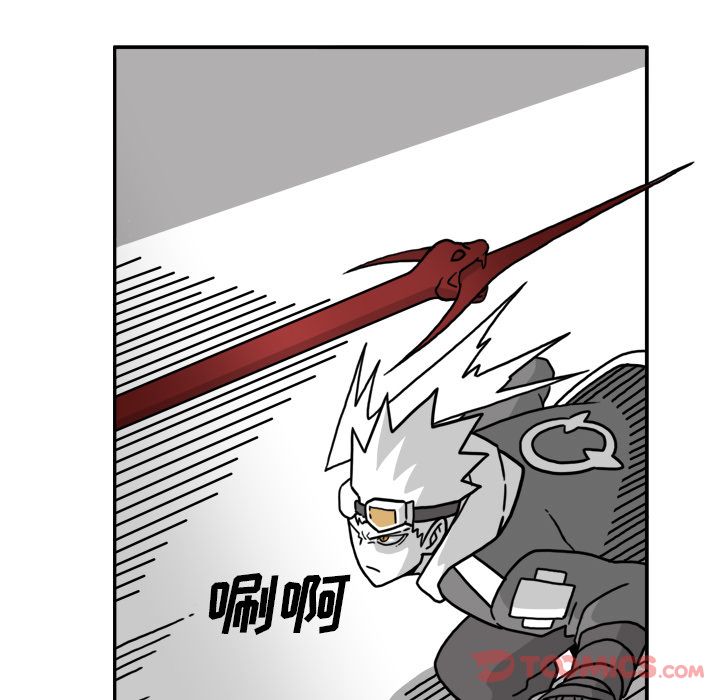 异能骑士 第 19 章 第46页