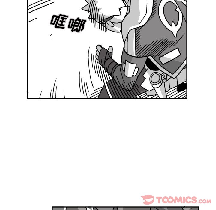 异能骑士 第 19 章 第48页