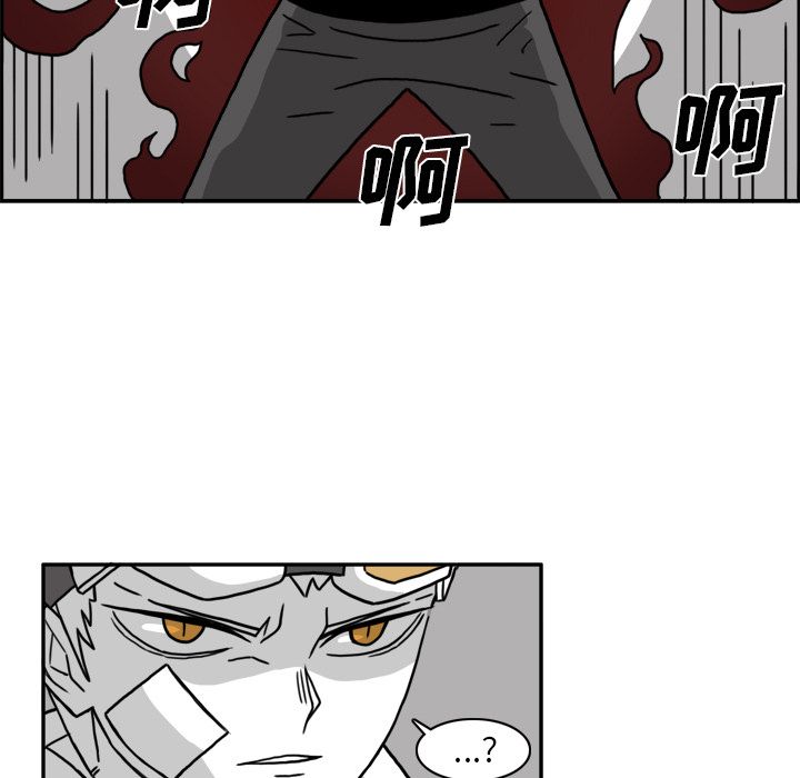 异能骑士 第 19 章 第25页
