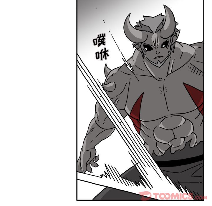 异能骑士 第 19 章 第32页