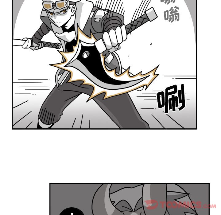 异能骑士 第 19 章 第34页