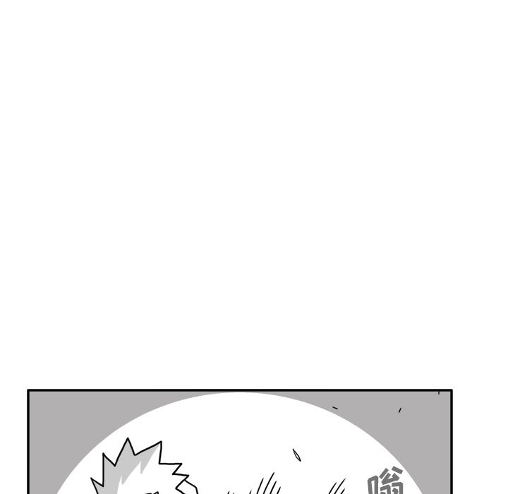 异能骑士 第 19 章 第33页