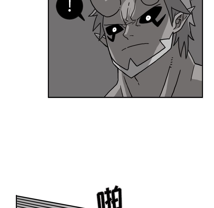 异能骑士 第 19 章 第35页