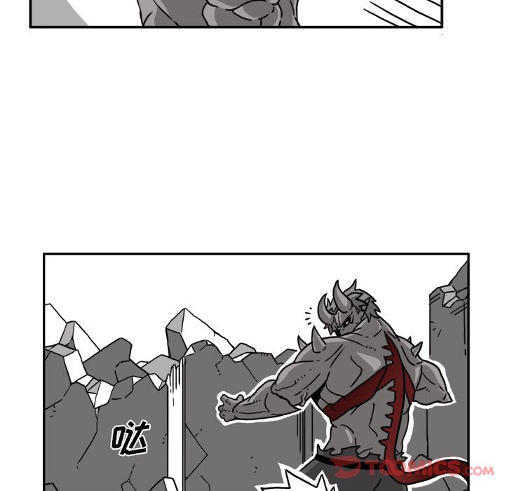 异能骑士 第 19 章 第38页