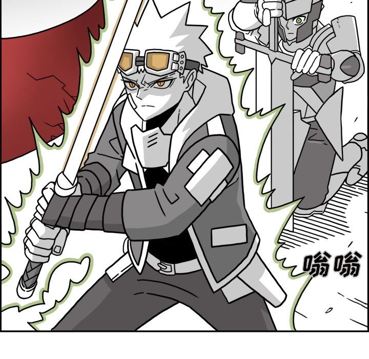 异能骑士 第 19 章 第71页