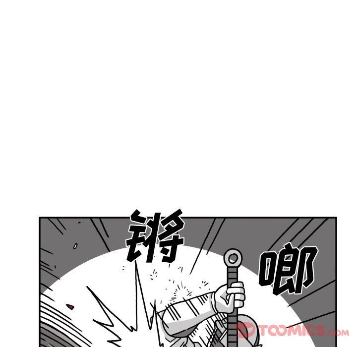 异能骑士 第 19 章 第60页