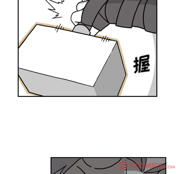 异能骑士 第 19 章 第80页