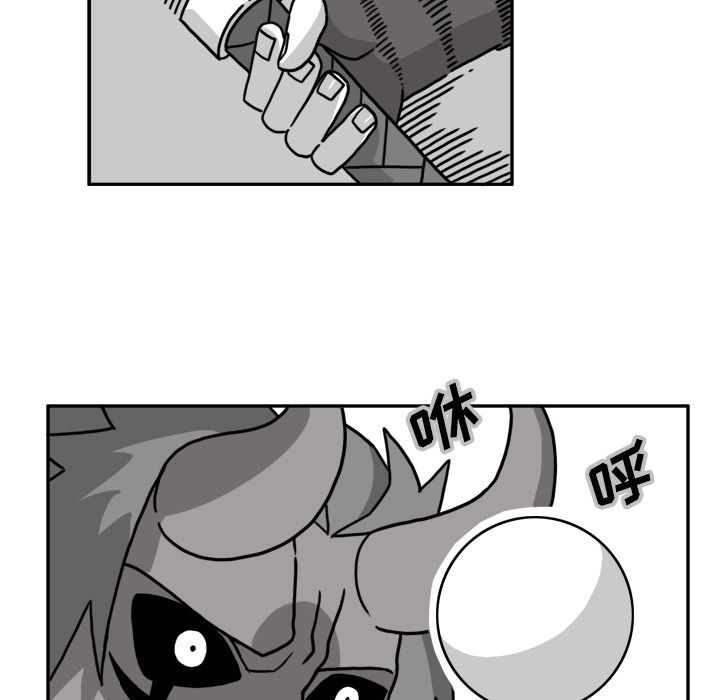 异能骑士 第 20 章 第15页