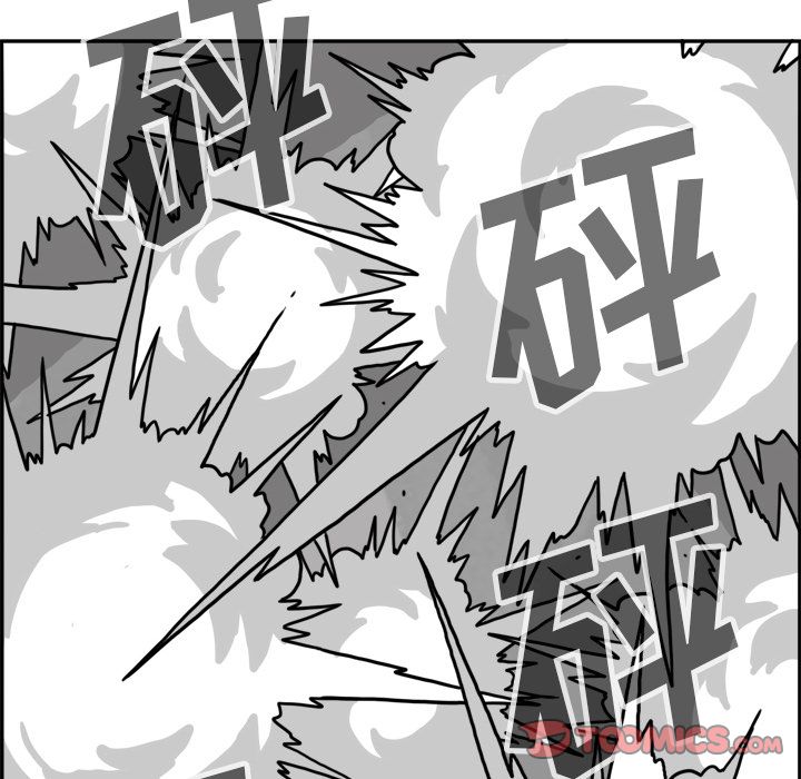 异能骑士 第 20 章 第26页
