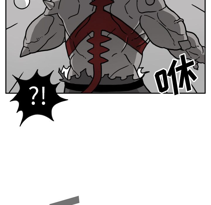 异能骑士 第 20 章 第25页