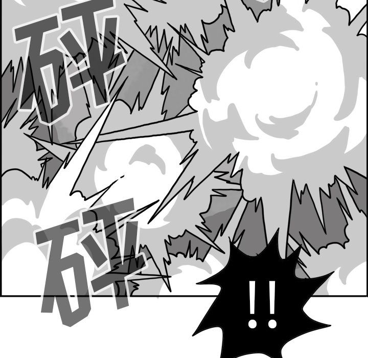 异能骑士 第 20 章 第27页