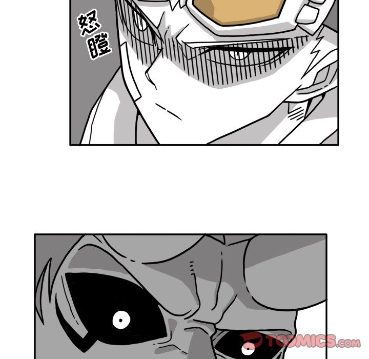 异能骑士 第 20 章 第60页