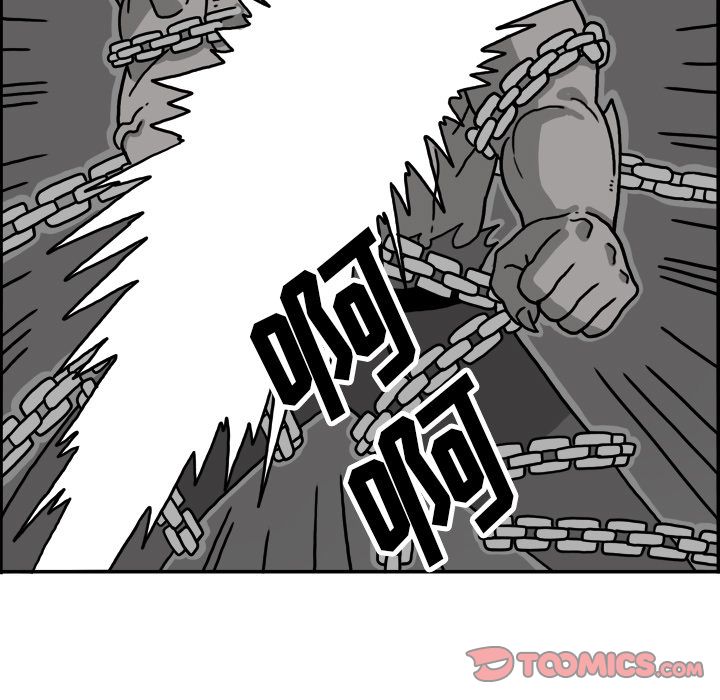 异能骑士 第 20 章 第66页