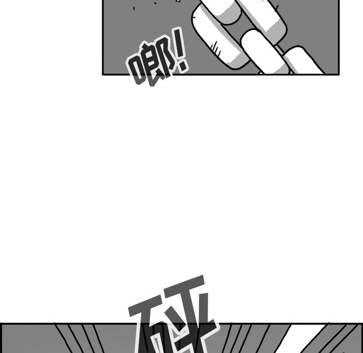 异能骑士 第 20 章 第69页