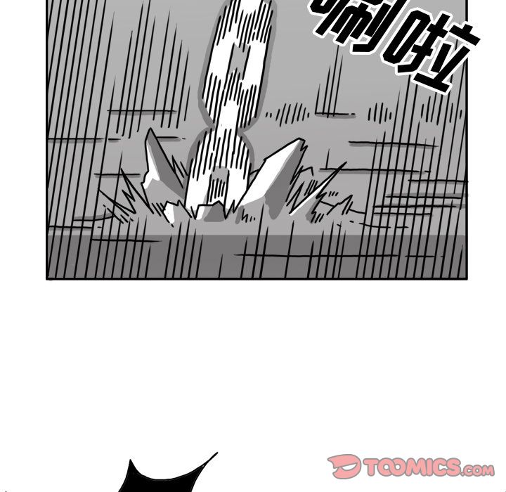 异能骑士 第 20 章 第50页
